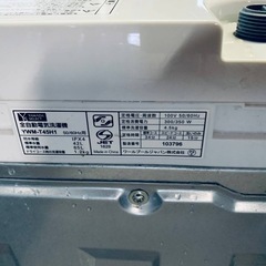 🌸YAMADA 洗濯機 YWM-T45H1の画像