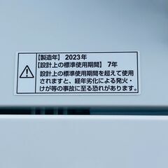 【❗️✨高年式✨❗️】ヤマダセレクト🌟洗濯機 6kg ✨YWM-T60H1 ✨2023年製モデル❗️の画像