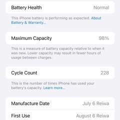 iPhone15plus の画像