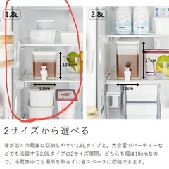冷蔵庫 ドリンクサーバー 新品の画像