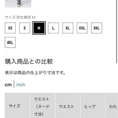 UNIQLO スウェットワイドパンツ M ブラックの画像