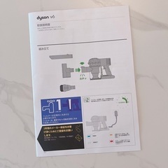 【2000円】ダイソン★ハンディ掃除機　へッド美品　ジャンク品の画像