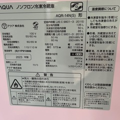 「美品」冷蔵庫AQUA23年135L2ドア右開き一人暮らし用仙台市内送料込みの画像