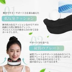 【新品未開封】サポーター ネックサポーターストレートネック 首 コルセット ネック ピローの画像