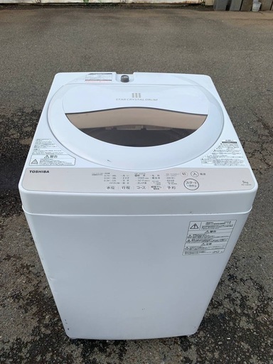 ?TOSHIBA 全自動電気洗濯機 AW-5G8