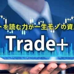 「今の収入に+5〜10万円」チャートを読む力が一生モノの武…