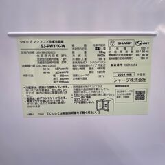 【REGASTOCK川崎店】SHARP シャープ 374L ノンフロン冷凍冷蔵庫 両開き どっちもドア プラズマクラスター SJ-PW37K-W 2024年製 マットオフホワイトの画像