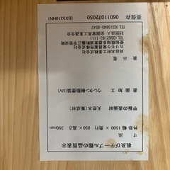 カリモク 木製テーブル 高級の画像