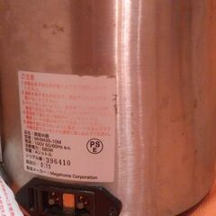 【直接引取り限定】■メガホーム社■蒸留水器■BPAフリー4㍑ポリ容器■飲料水■ノズル部欠品■飲料水■防災にも■配送不可の画像