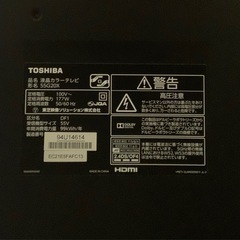 REGZA 55型 液晶テレビ レグザの画像