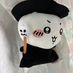 ちいかわ ぬいぐるみの画像