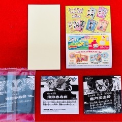 鬼滅の刃 きめつのやいば ウエハース ハッピーセット シール 煉獄杏寿郎 竈門炭治郎 竈門禰豆子の画像