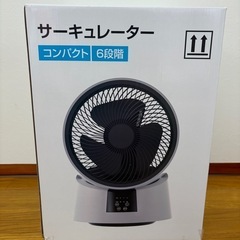 新品　サーキュレーター　DCモーターの画像