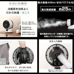 新品　サーキュレーター　DCモーターの画像
