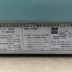 ●NATIONAL ナショナル 扇風機 F-30H1D 超微風 座敷扇  動きました!　昭和レトロ アンティーク オブジェの画像