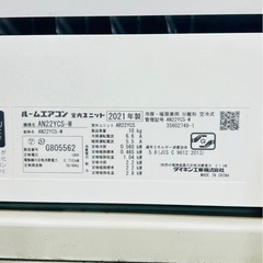 ダイキンエアコンの画像