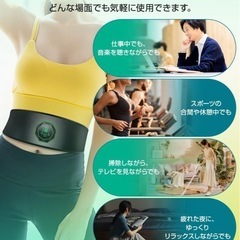 腹筋ベルト。新品未使用品の画像