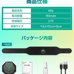 腹筋ベルト。新品未使用品の画像