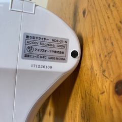 アイリスオーヤマ　置き型ドライヤー
の画像