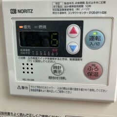 NORITZ ノーリツ 石油給湯器付ふろがま ボイラー OTX-315FF 2017年製 (E3539skxY)の画像