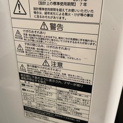 【中古】 ¥7,800 東芝4.5kg 洗濯機　目玉商品　【IG059】の画像