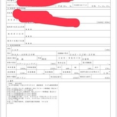 エスティマ　ハイブリッド　込み込み！の画像