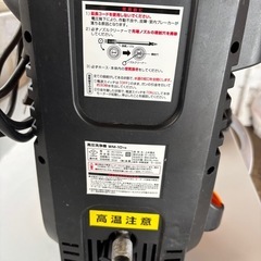 高圧洗浄機！の画像
