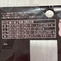 犬用靴下 LLサイズ ピンク きのこの画像