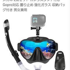シュノーケリング&フィン　中古品の画像