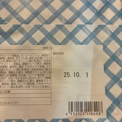 マンゴープリン&フルーツゼリーの画像