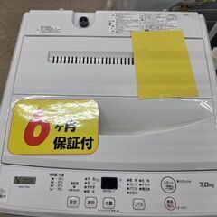 J8532【リユースのサカイ柏店】YAMADA ヤマダ 7.0kg洗濯機 YWM-T70H1 2020年製 動作確認、クリーニング済み　の画像