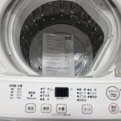 J8532【リユースのサカイ柏店】YAMADA ヤマダ 7.0kg洗濯機 YWM-T70H1 2020年製 動作確認、クリーニング済み　の画像