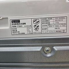 J8532【リユースのサカイ柏店】YAMADA ヤマダ 7.0kg洗濯機 YWM-T70H1 2020年製 動作確認、クリーニング済み　の画像