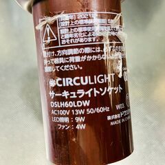 シーリングファン照明ありの画像