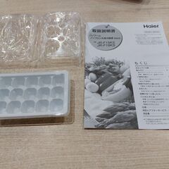 【愛品館 市原店】Haier　2024年製　150L　2ドア冷蔵庫　JR-F15KS　【愛市IR018138-104】の画像