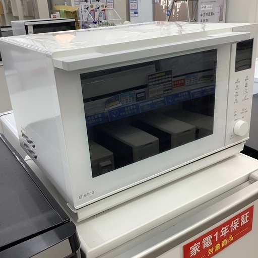 Panasonic　オーブンレンジのご紹介！(トレファク寝屋川)