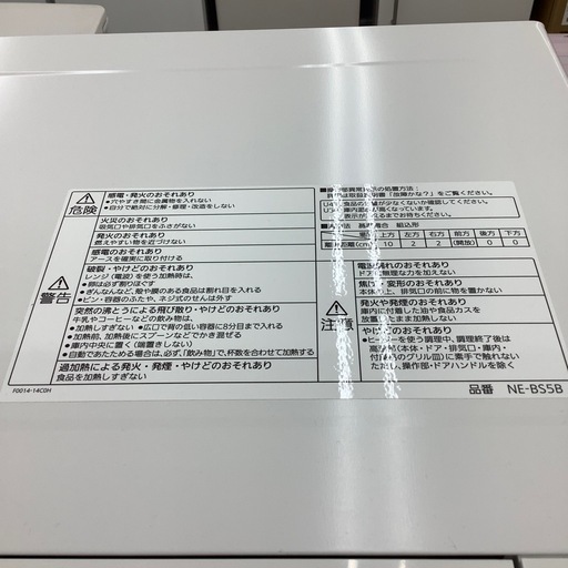 Panasonic オーブンレンジのご紹介！(トレファク寝屋川)の通販はau PAY 