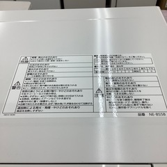 Panasonic　オーブンレンジのご紹介！(トレファク寝屋川)の画像