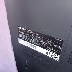 ORION 26V地デジテレビの画像