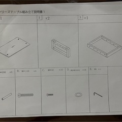 Looseシリーズ センターテーブル  ガラステーブル 横長 ローテーブル  ブラックガラス モダン シンプルArmonia の画像