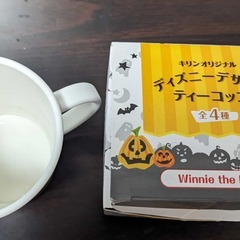 ディズニー くまのプーさん ハロウィーンデザインカップ / マグカップ (Disney Winnie the Pooh Halloween Themed Cup)の画像