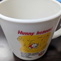 ディズニー くまのプーさん ハロウィーンデザインカップ / マグカップ (Disney Winnie the Pooh Halloween Themed Cup)の画像