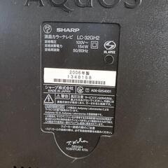 古いですが…シャープテレビ32インチの画像