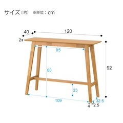ニトリ　デスクの画像
