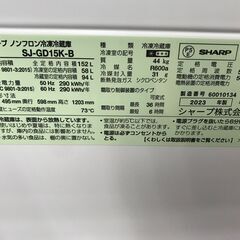 ★リユースのサカイ春日部店★KJ10942 SHARP 冷蔵庫 SJ-GD15K-B 152L 23年製 動作確認／クリーニング済みの画像