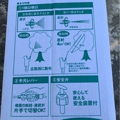 KOSHIN 蓄圧式噴霧器　4Lの画像