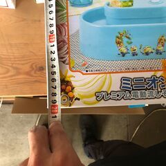 リサイクルショップどりーむ鹿大前店　No.2095　ミニオンズソーメン流し器　未使用品　2019年製の画像