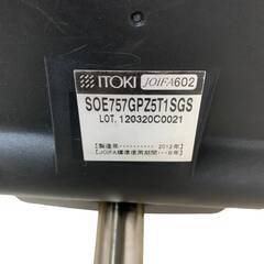 オフィスチェア ITOKI イトーキ スピーナチェア 2012年製 ブラック KE-757の画像