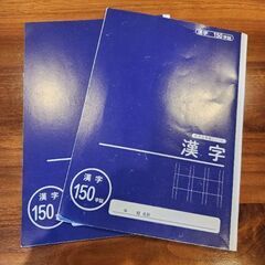 ノート各種の画像