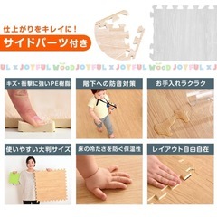 【お話中】ジョイントマット【6畳＋7枚】の画像